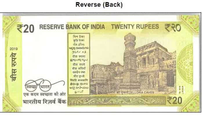 20 Rupee bank note back observe
