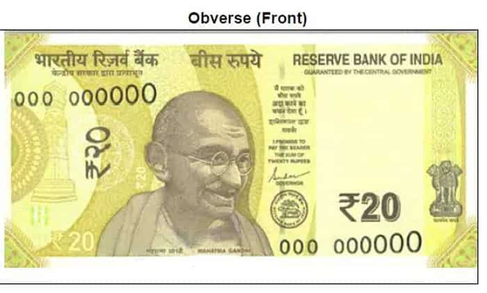20 rupee new bank note front observe