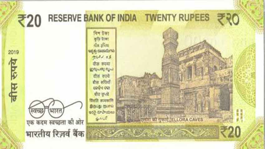 20 rupee note