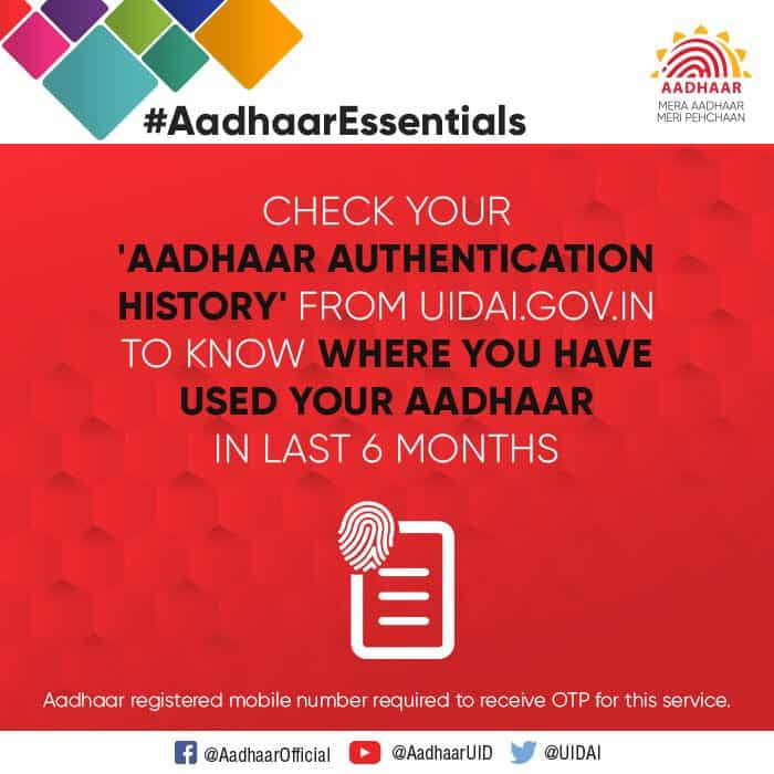 Aadhaar Authentication History