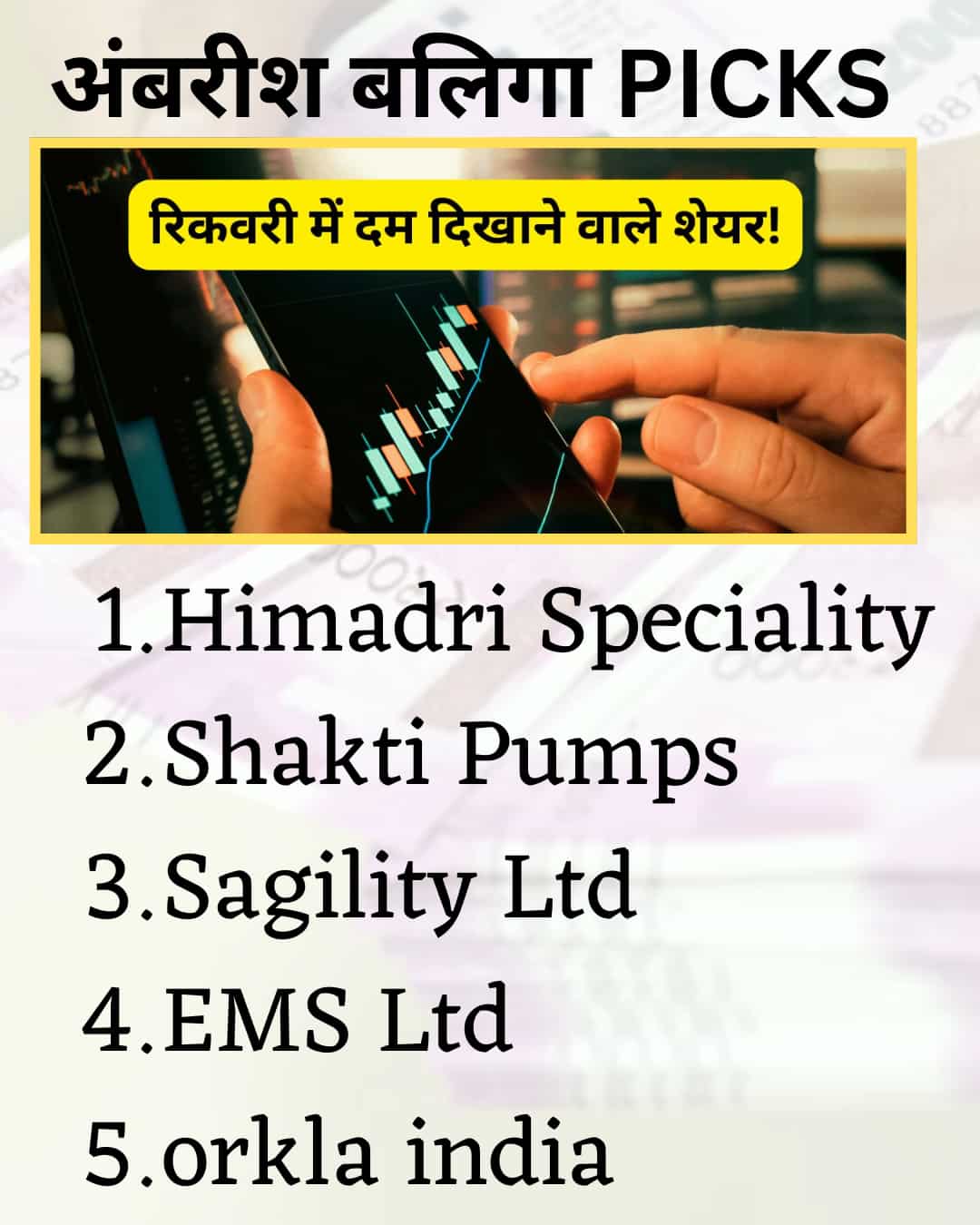 Ambareesh Baliga Picks