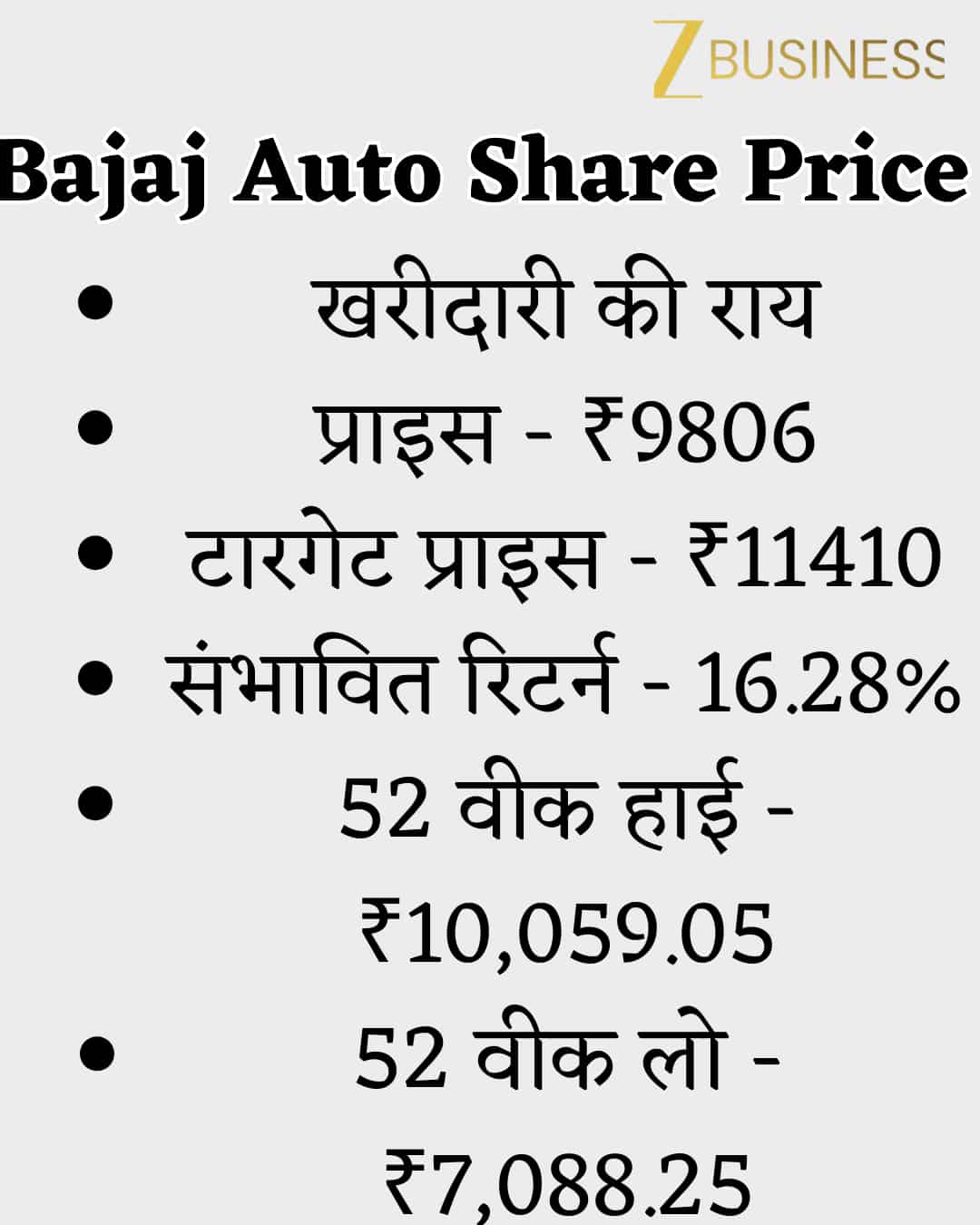 Bajaj Auto