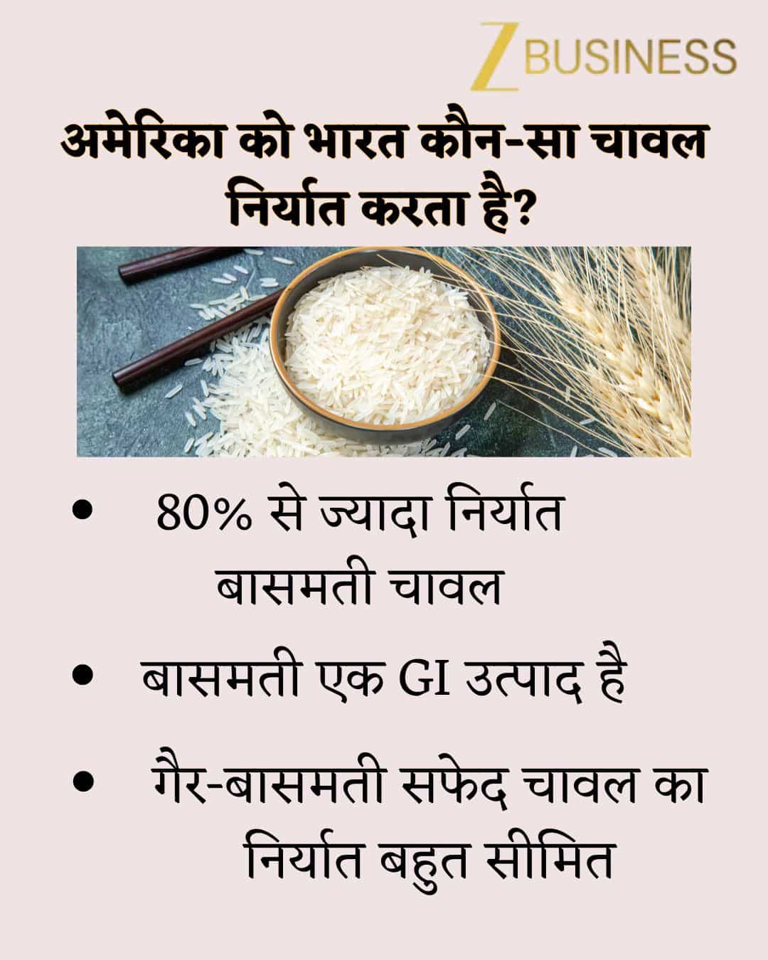 basmati export