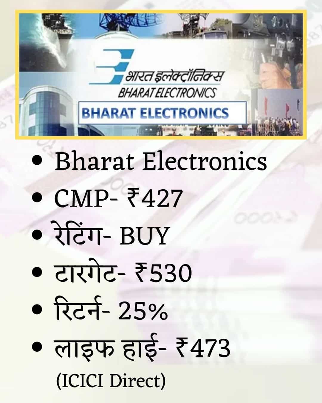 Bharat Electronics