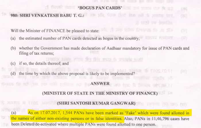 Important Alert: PAN Card is fake or original? KNOW How to check authenticity of your permanent account number