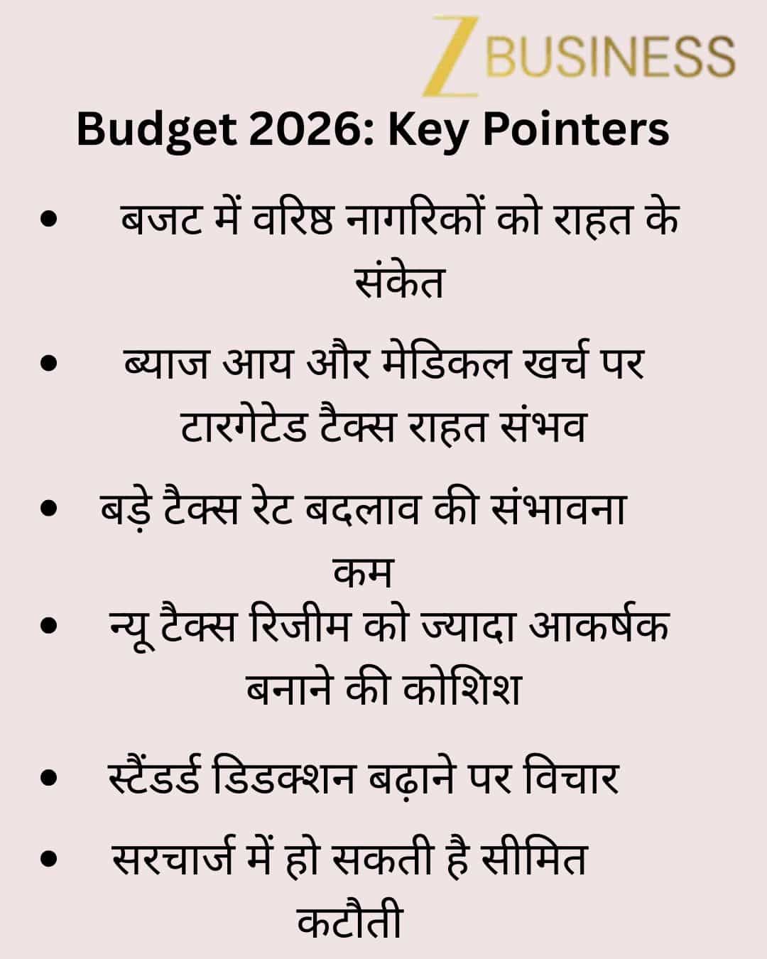 budget 2026
