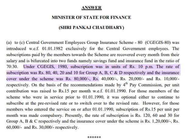 8th pay commission insurance cover may increase death in service compensation for central government employees