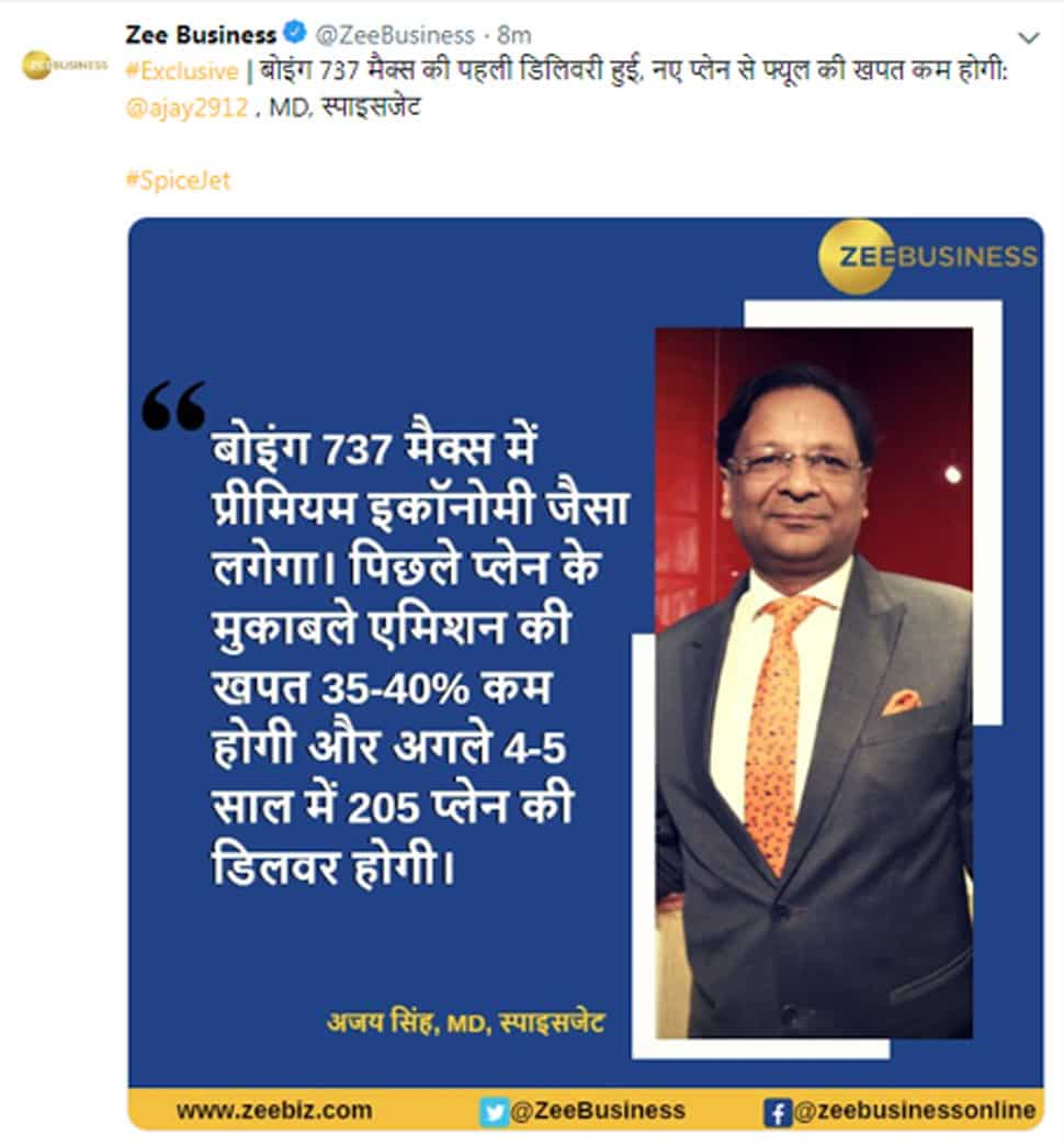 Spicejet CMD Ajay Singh Interview