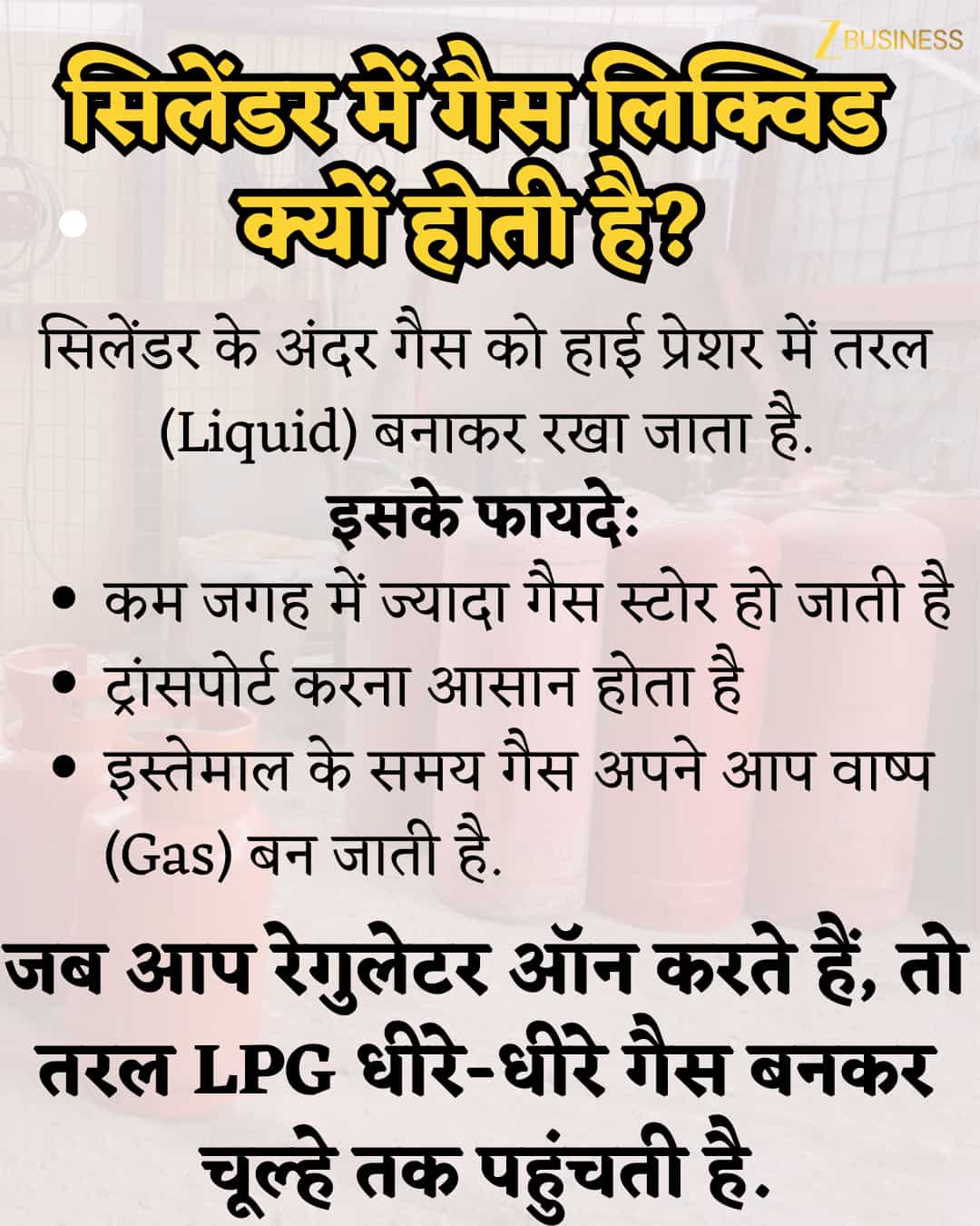lng uses india energy lpg price how cylinder price decided essential commodity act