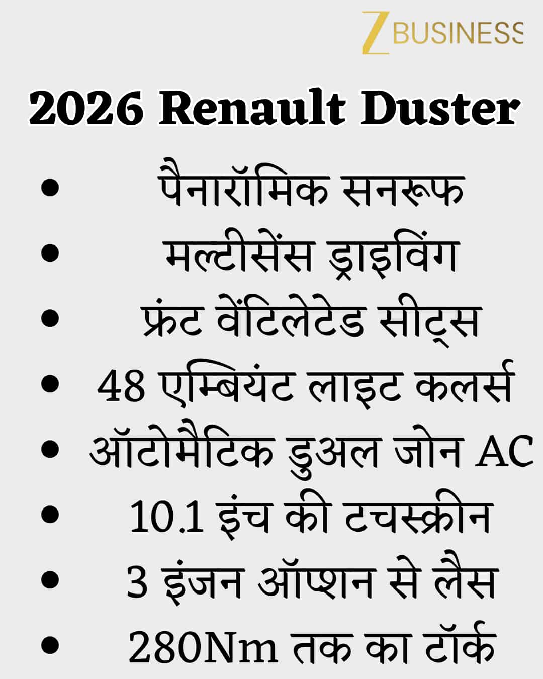 Renault Duster 
