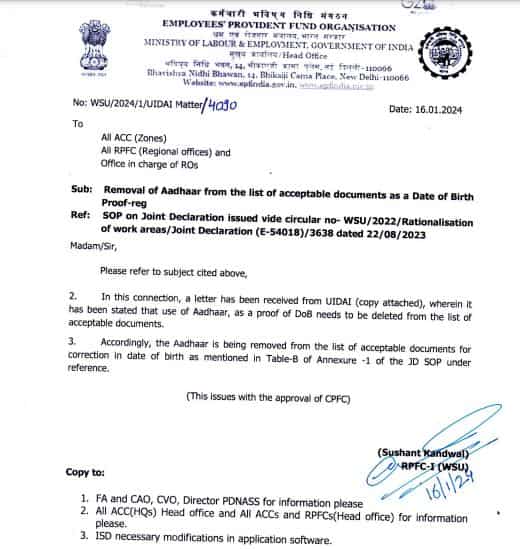 EPFO big announcement aadhaar no longer valid date of birth proof for updation and correction check updated document list