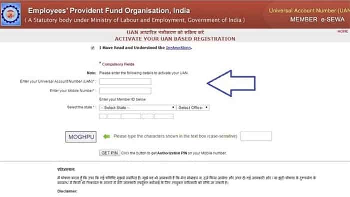 know how to merge 2 UAN number in a single PF account