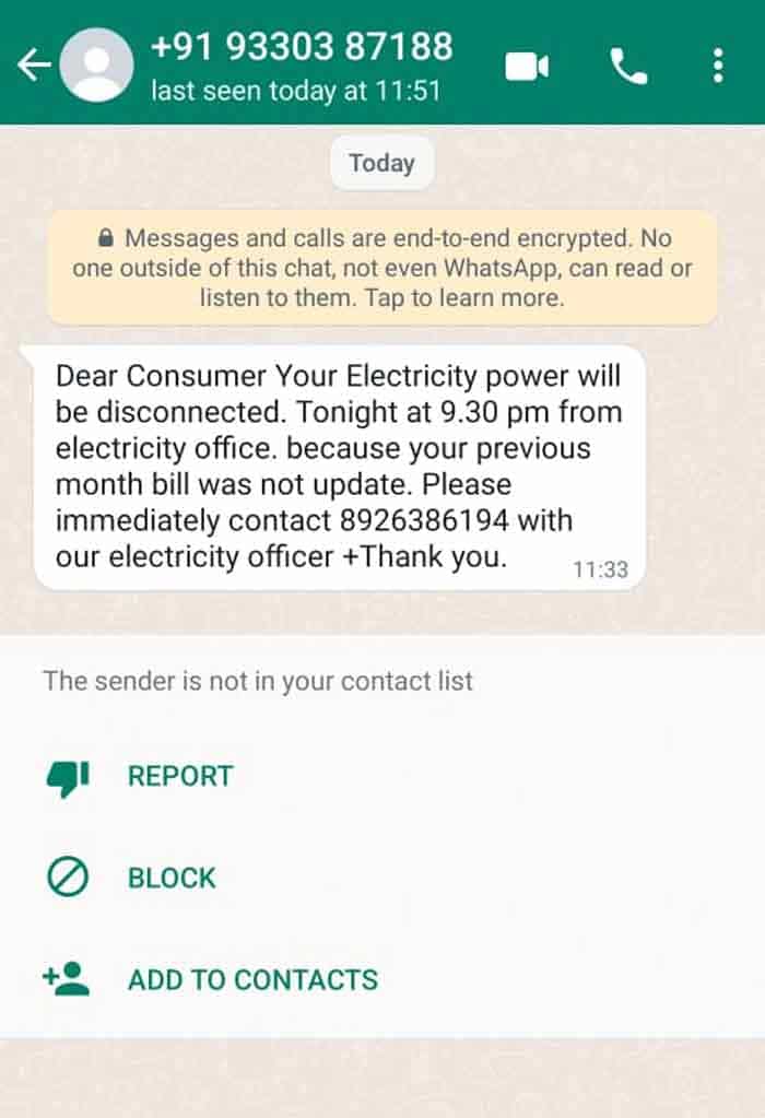 Qissa-e-consumer Fraud Alert Beware! unpaid electricity bill payment or disconnection message on your phone may be a scamster trick to chase your money