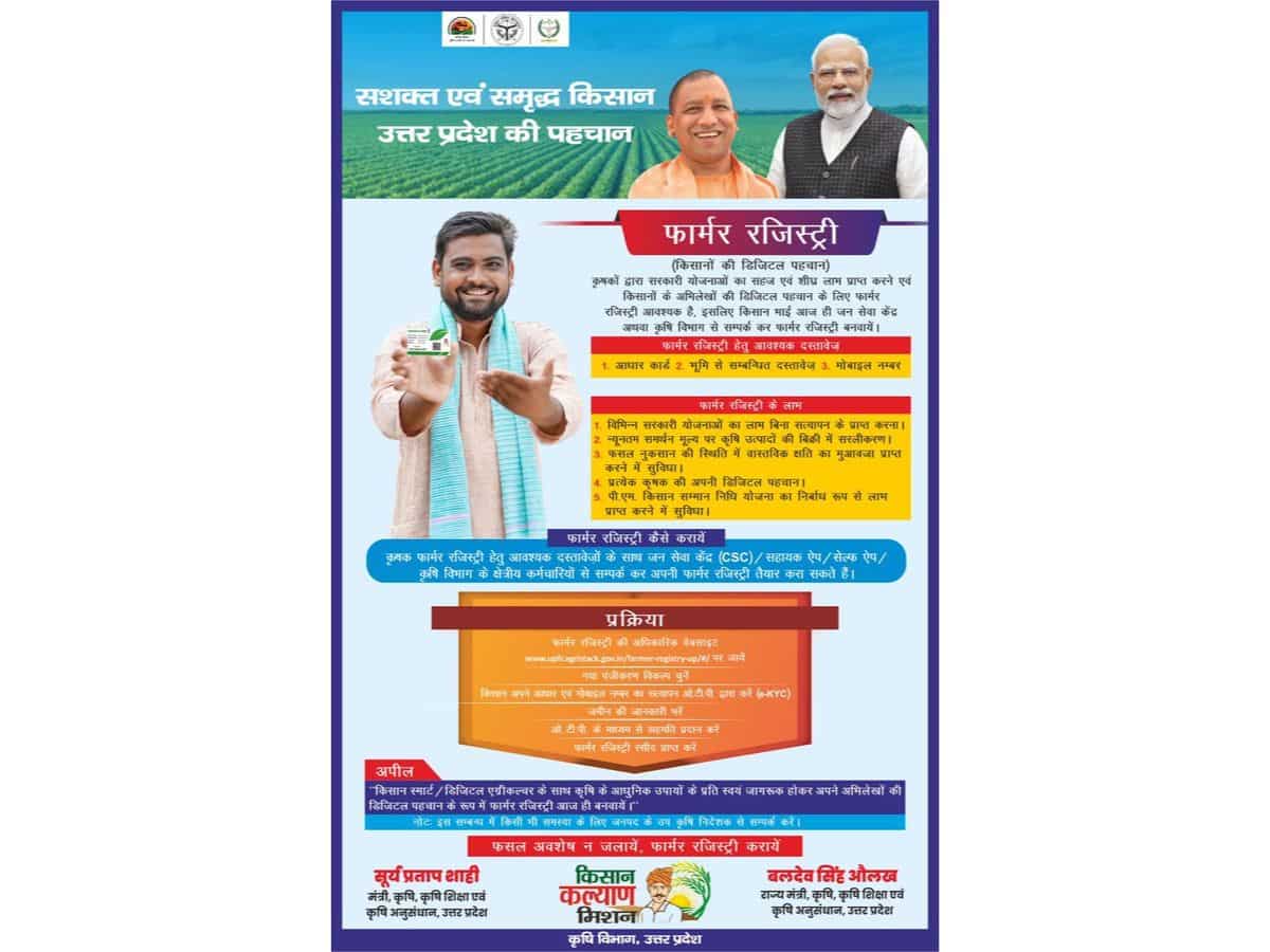 farmer registry