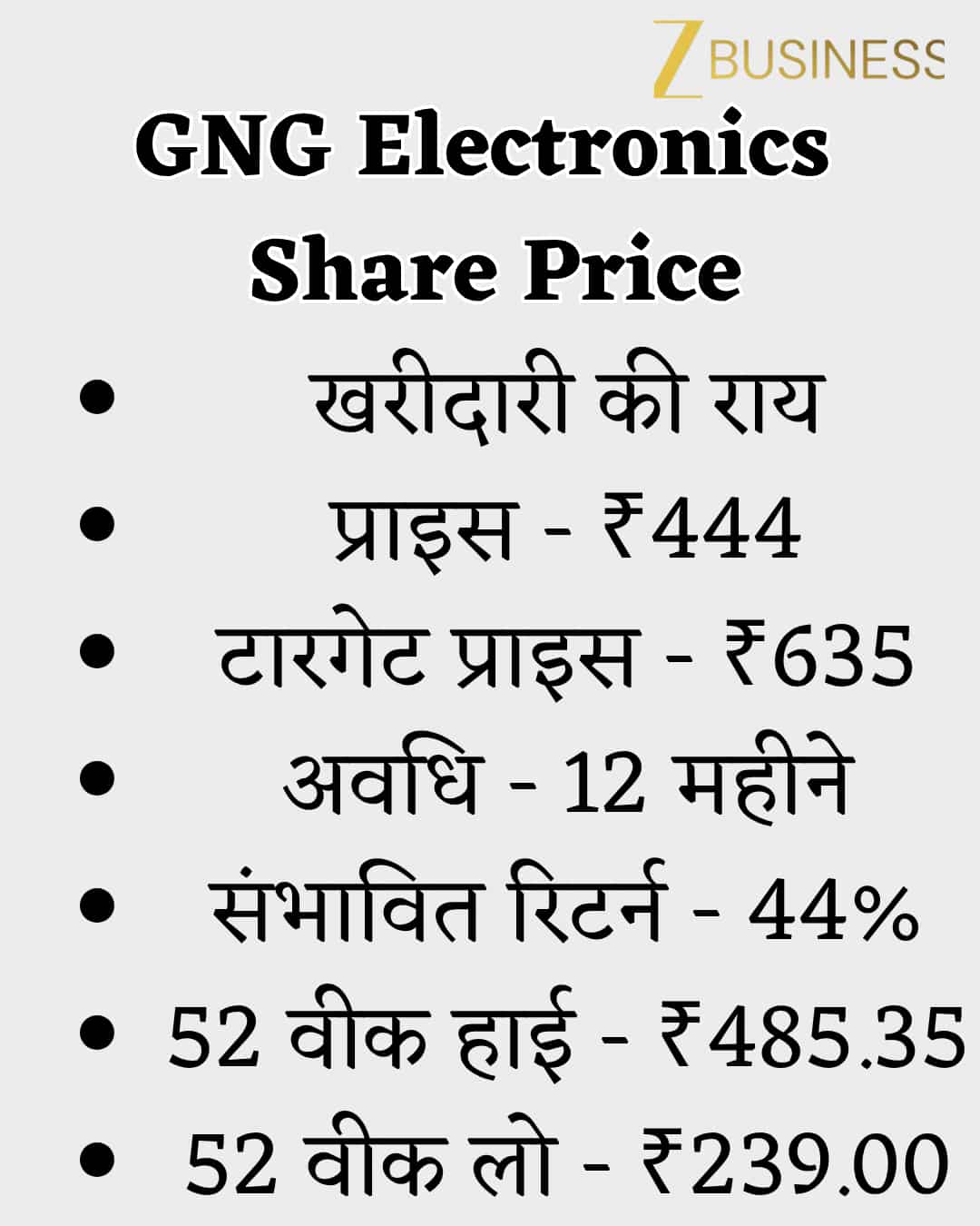 GNG Electronics