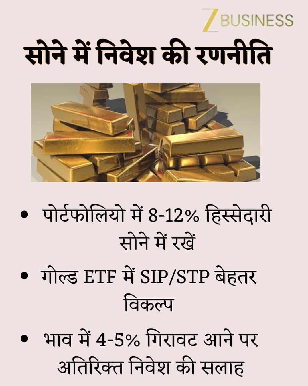 gold investment