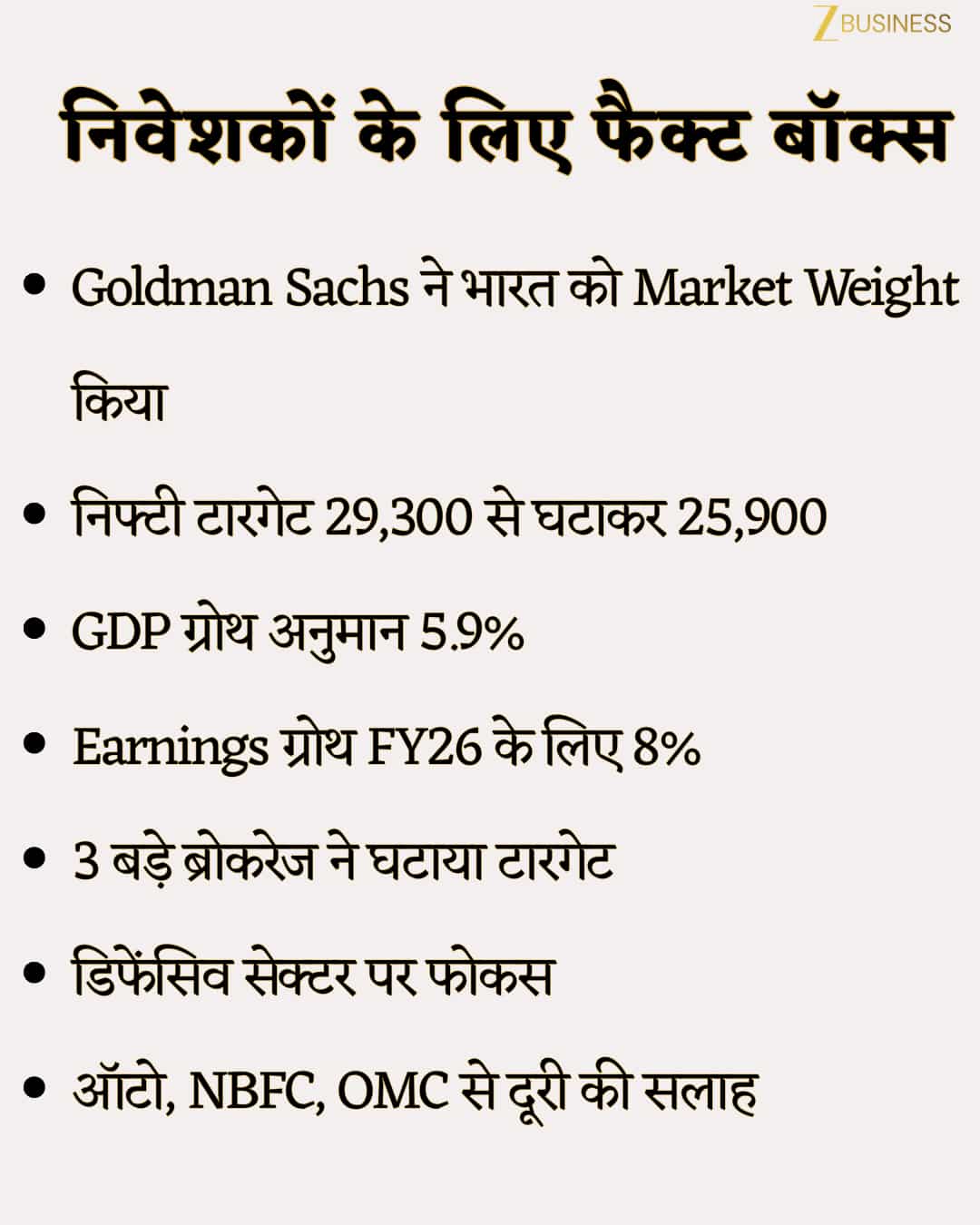 Goldman Sachs Nifty Target