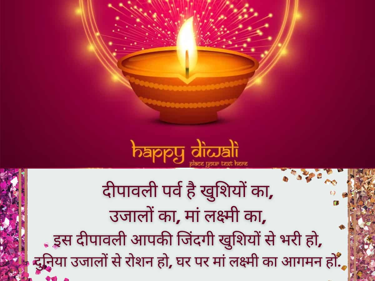 Diwali 2023 Wishes in hindi sitckers quotes messages gif diwali ki shubhkamnaye