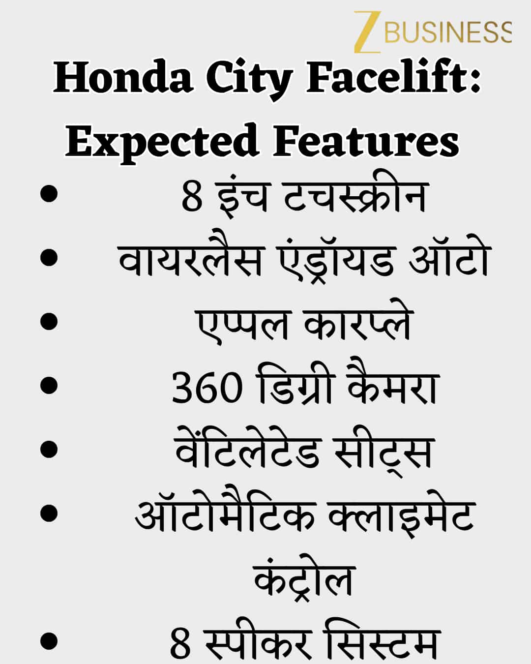 Honda City