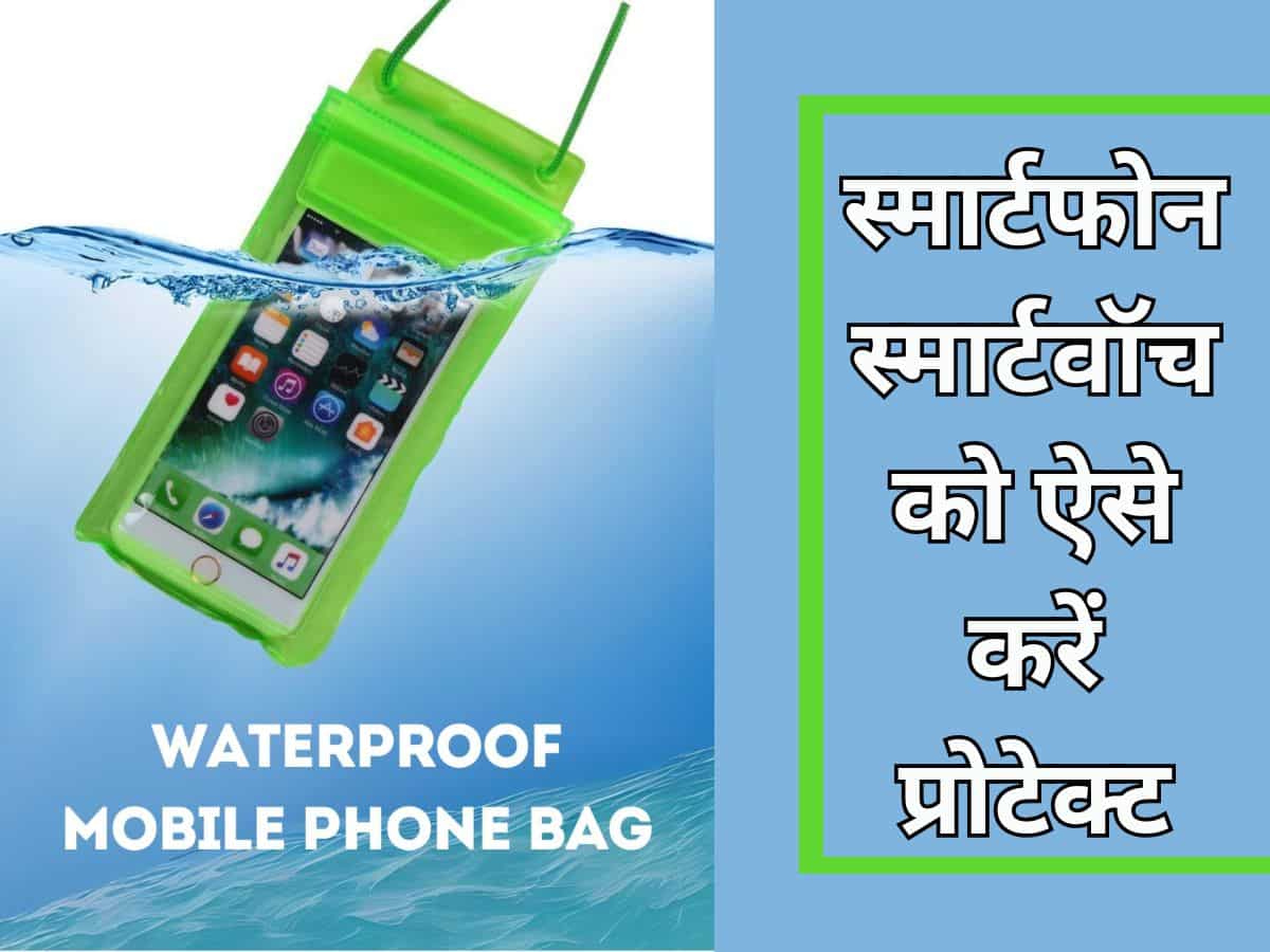 Monsoon season how to protect Smartphone smartwatch earbuds laptop tablet in rainy season safety tips