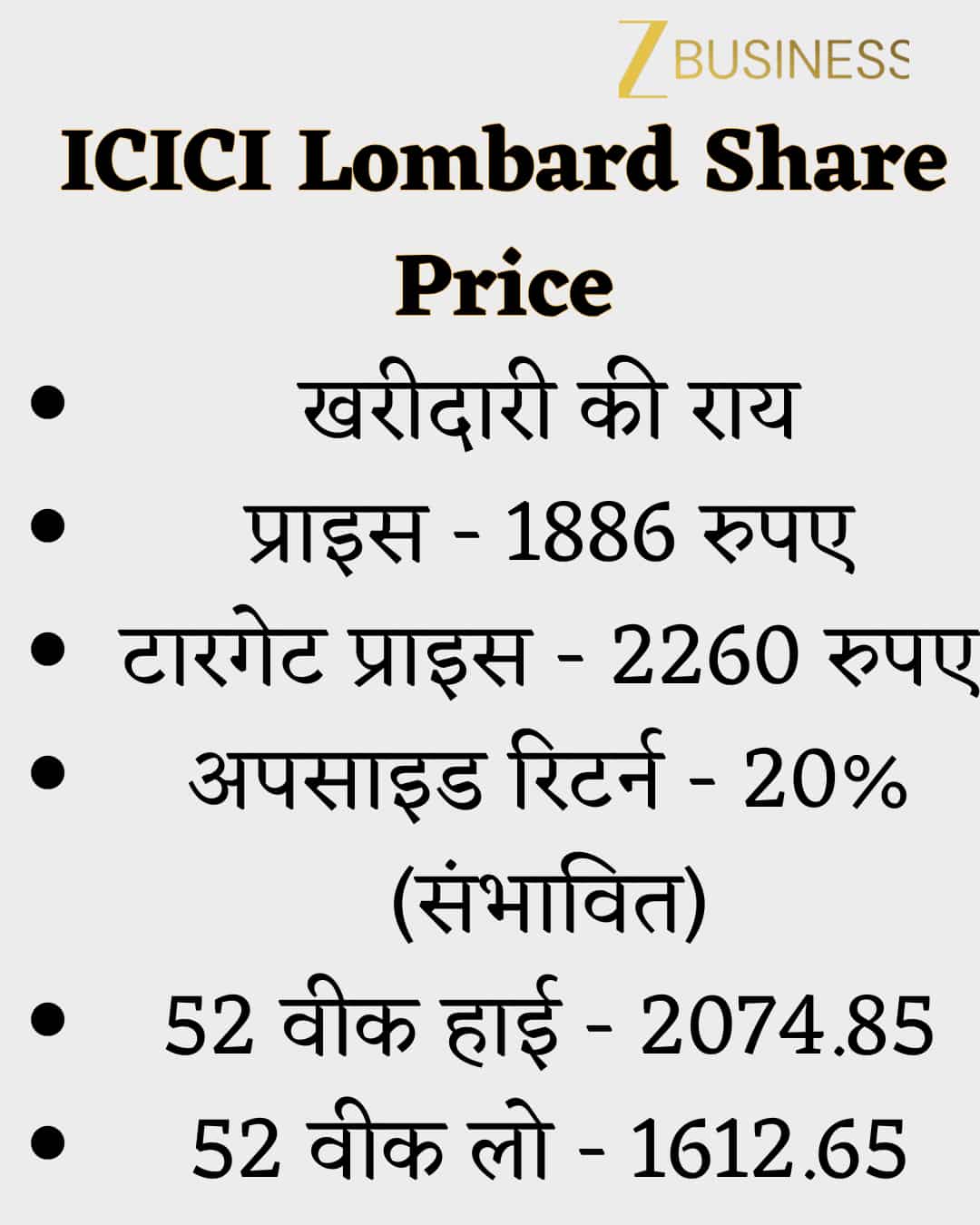 लोम्बार्ड प्रांत