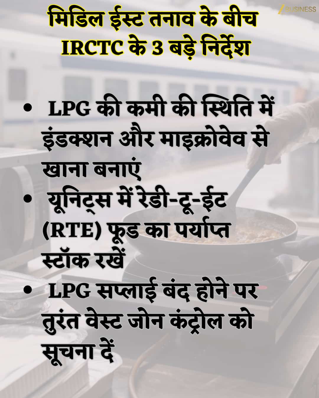 lpg