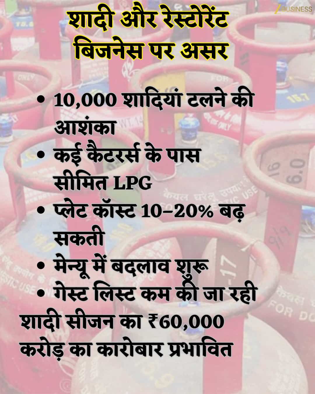 lpg