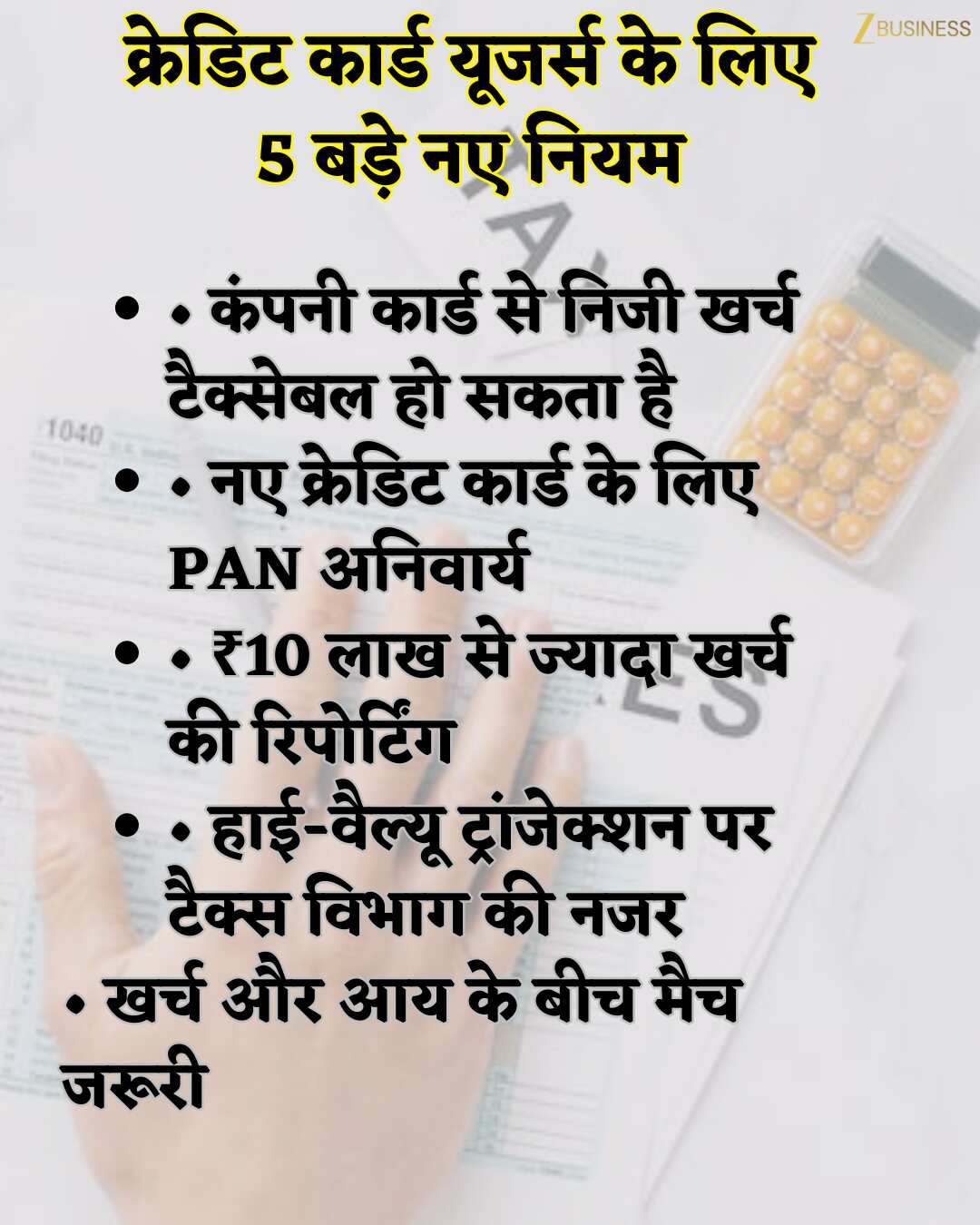 tax