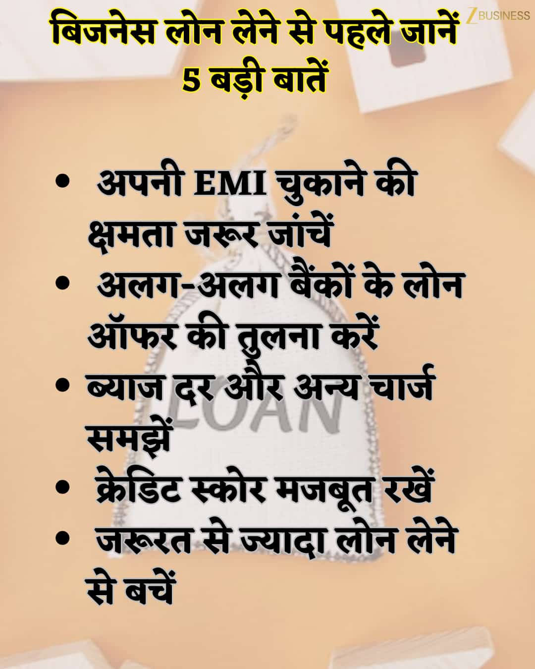 Business loan