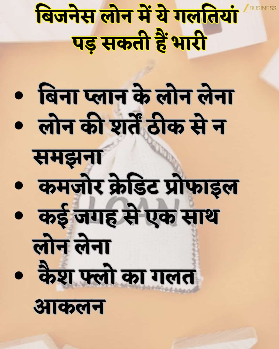 Business loan