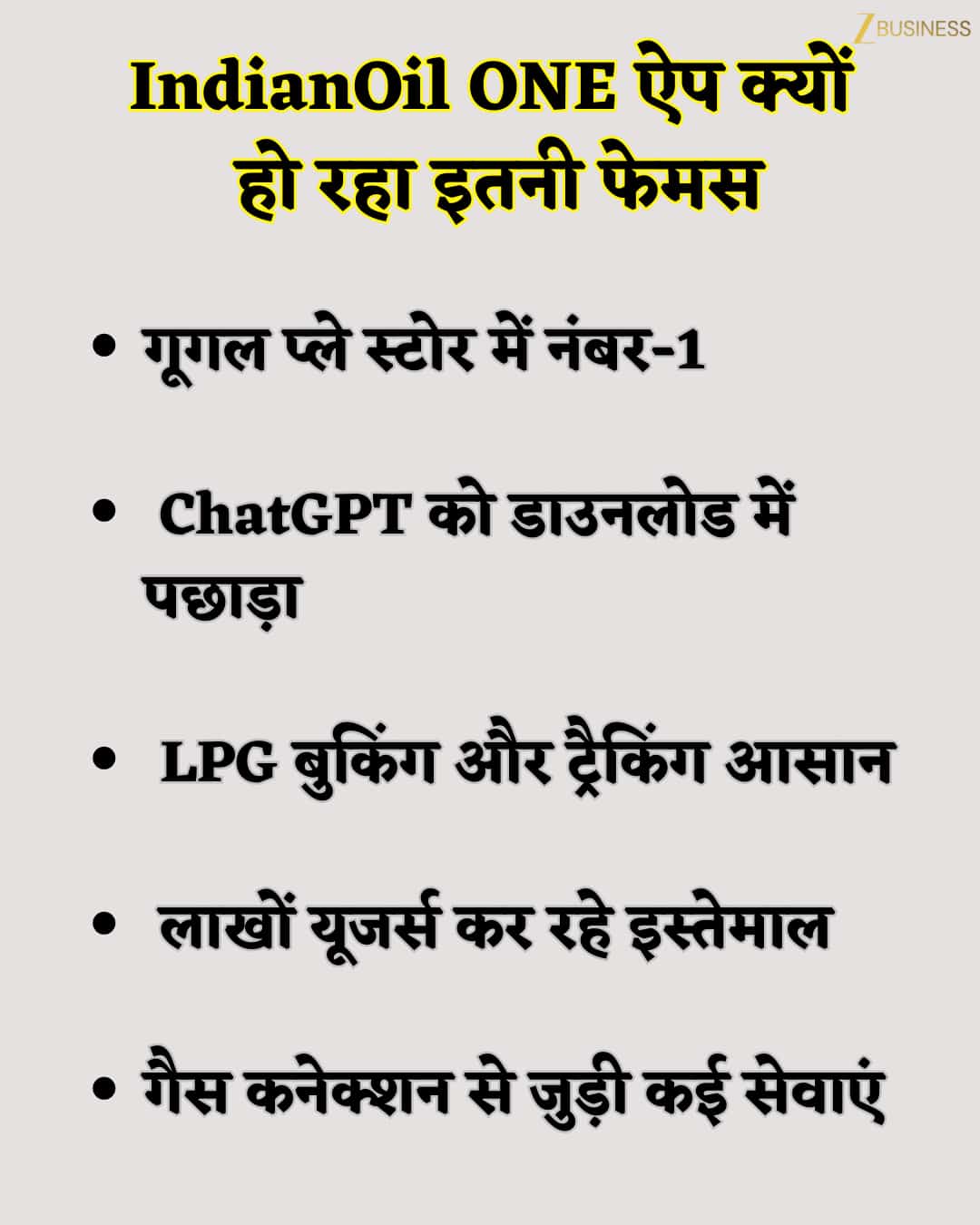 lpg
