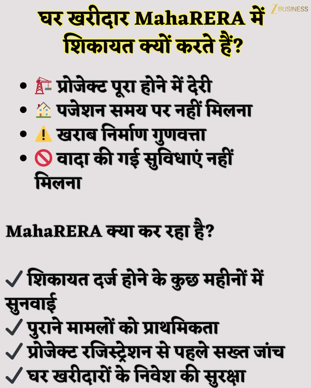 MahaRERA report