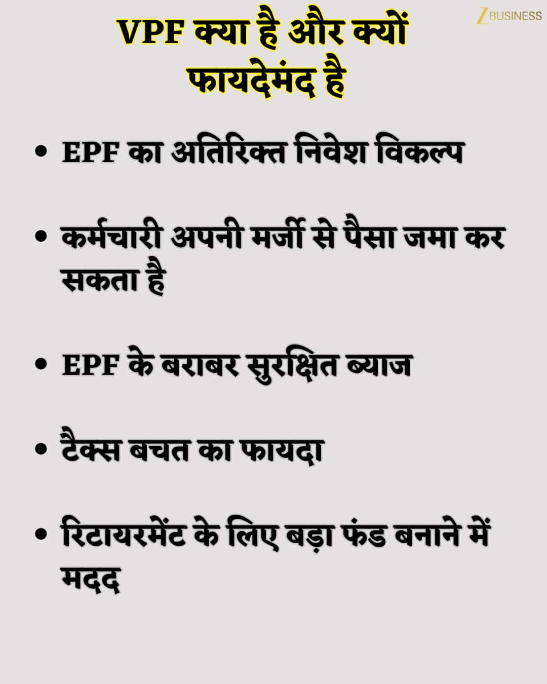 vpf