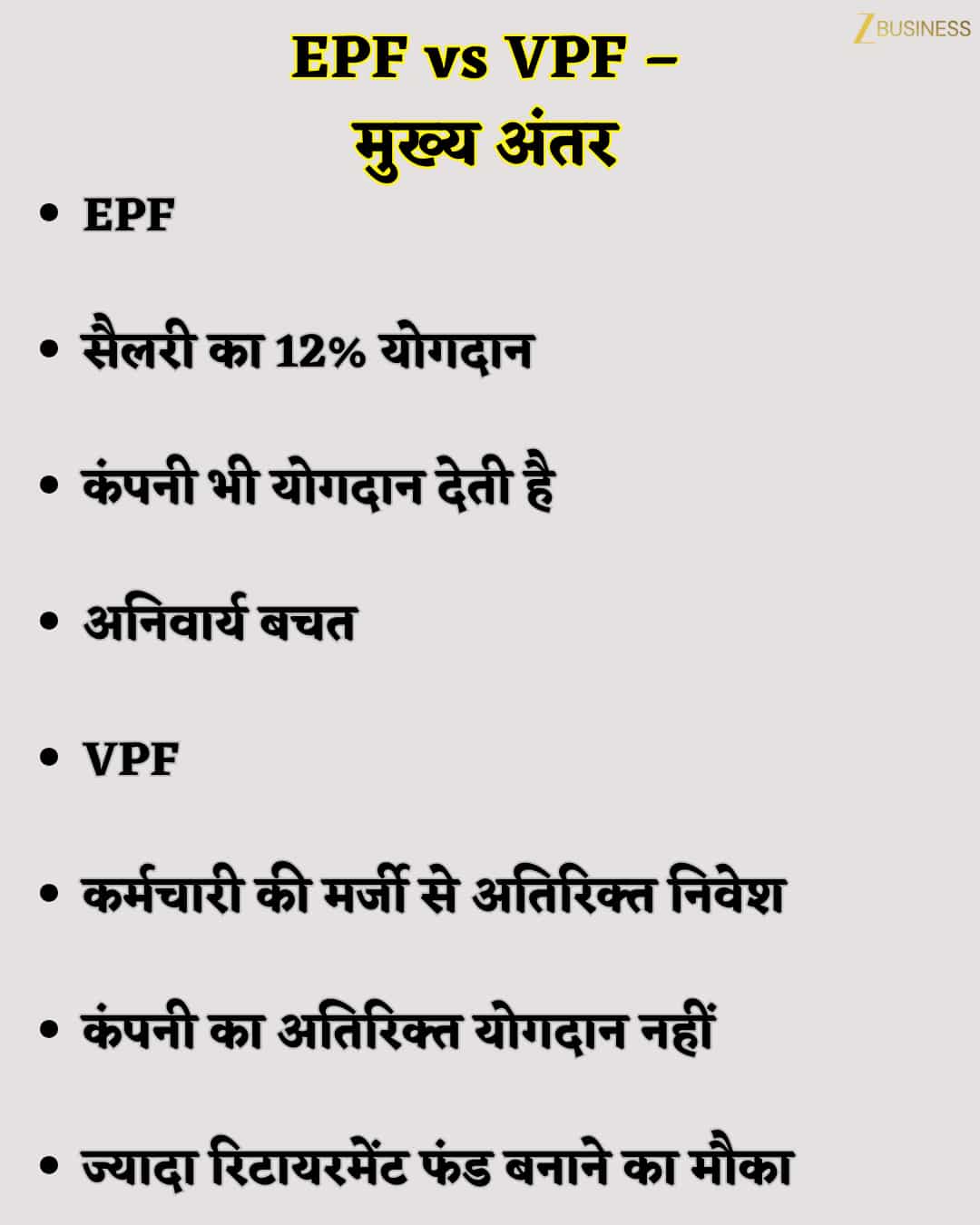 vpf