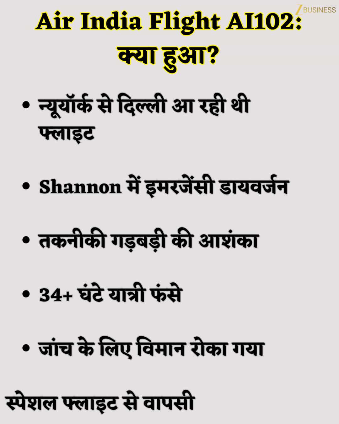 air india