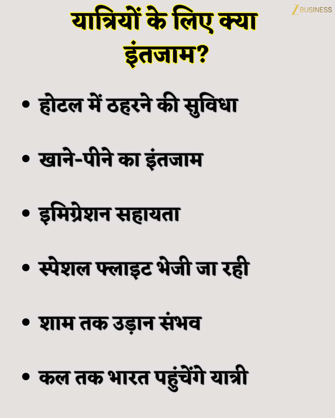 air india