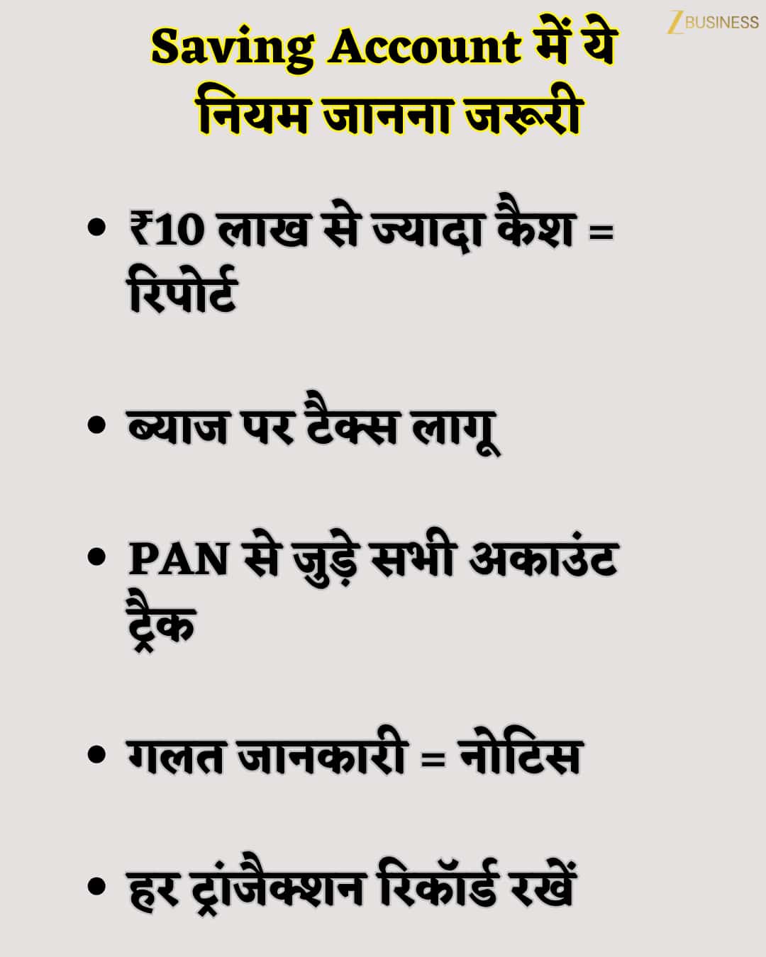 saving account