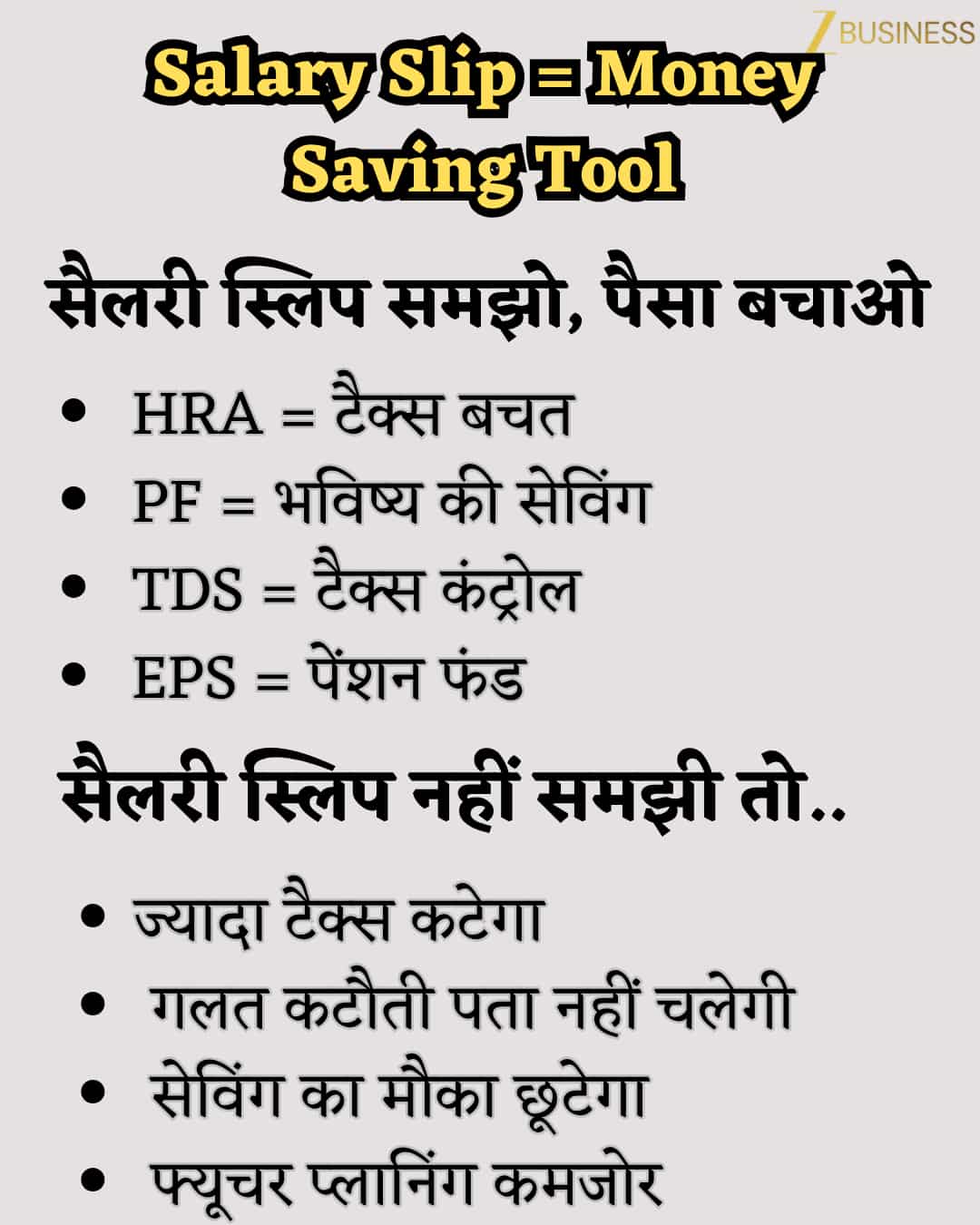 salary slip