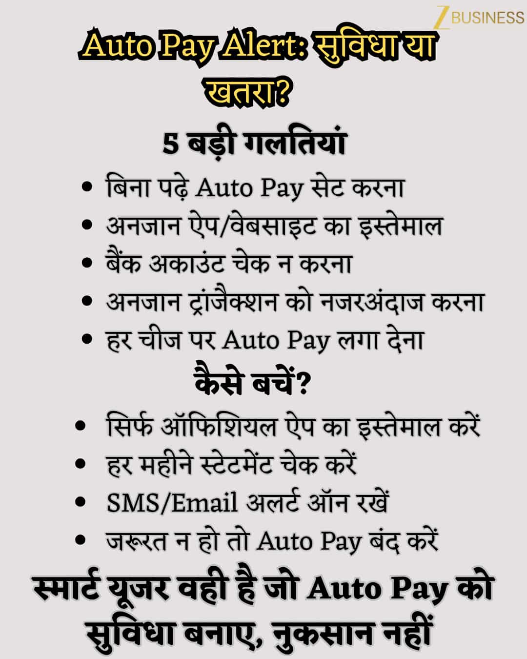 auto payment