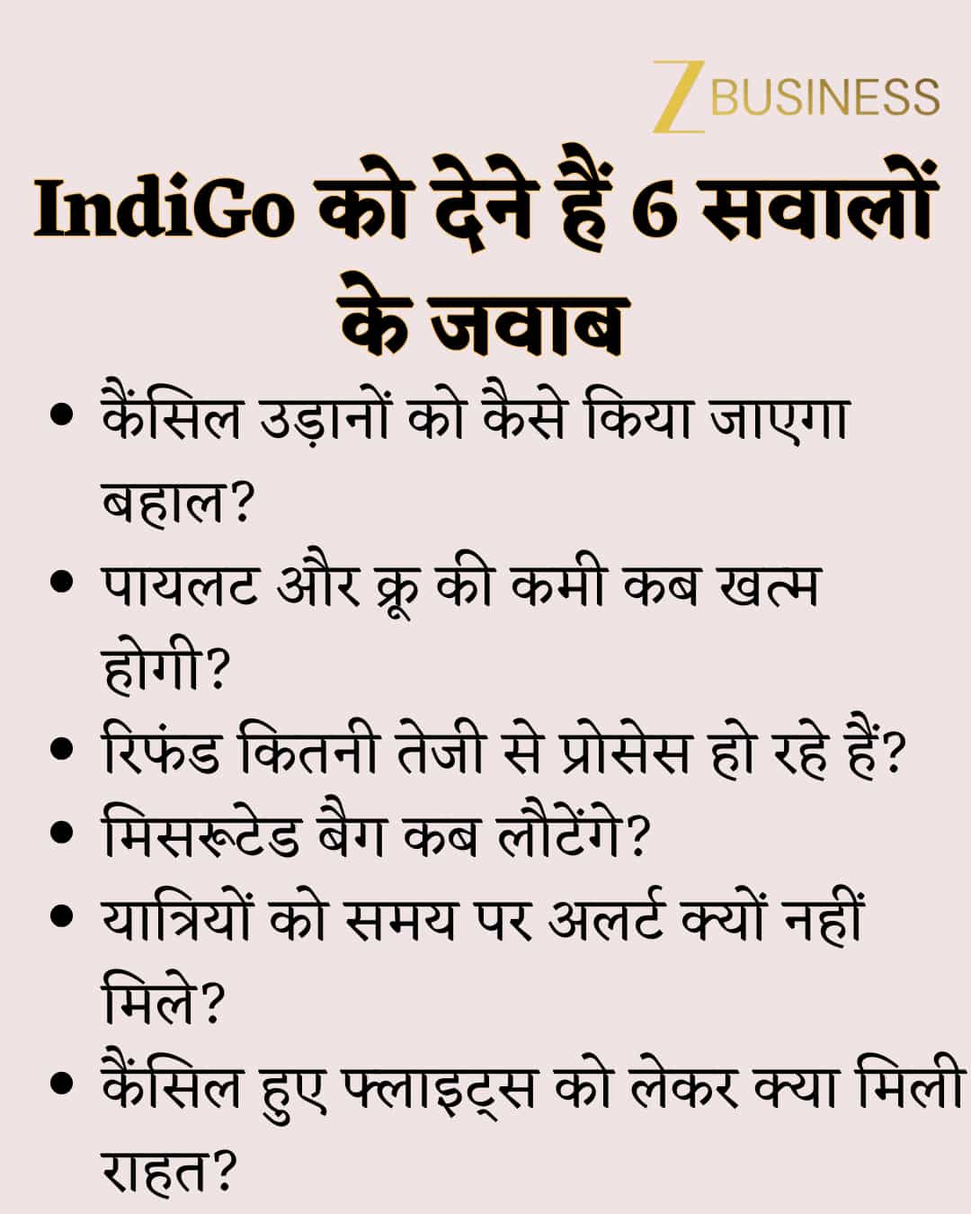 dgca summons indigo ceo 6 questions flight crisis aviation update