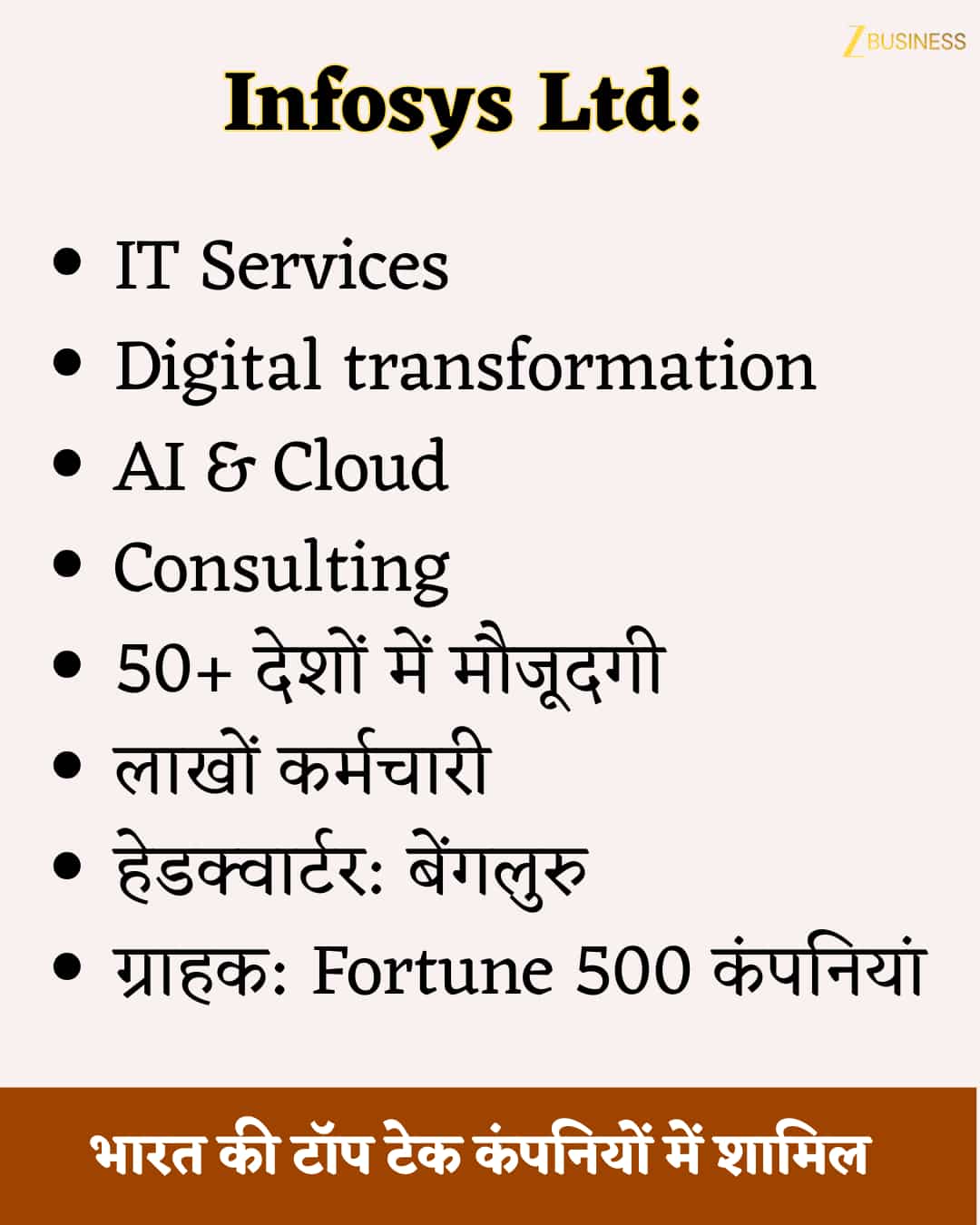 infosys share price history ipo return dividend bonus what next target 2026