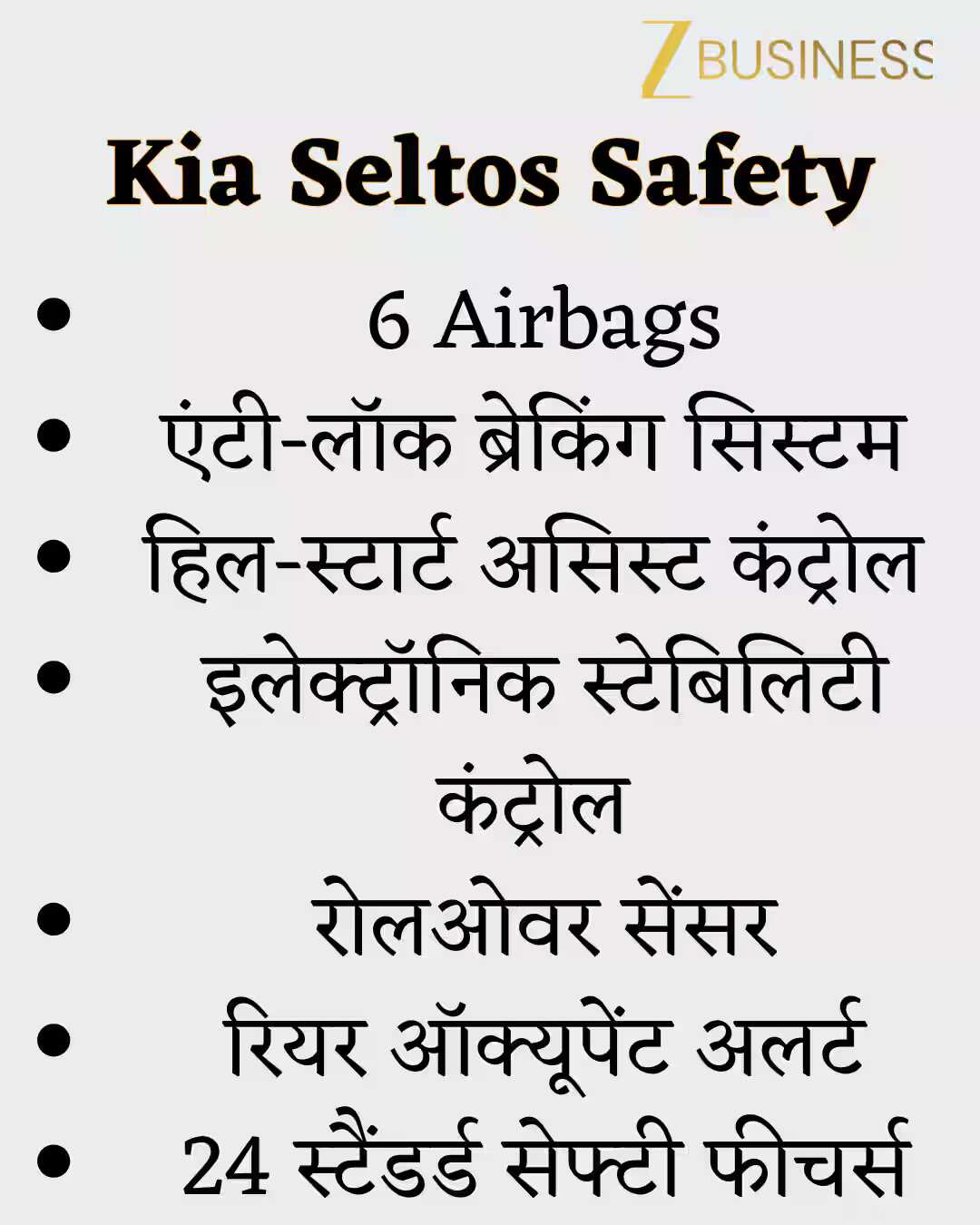 Kia india safety new