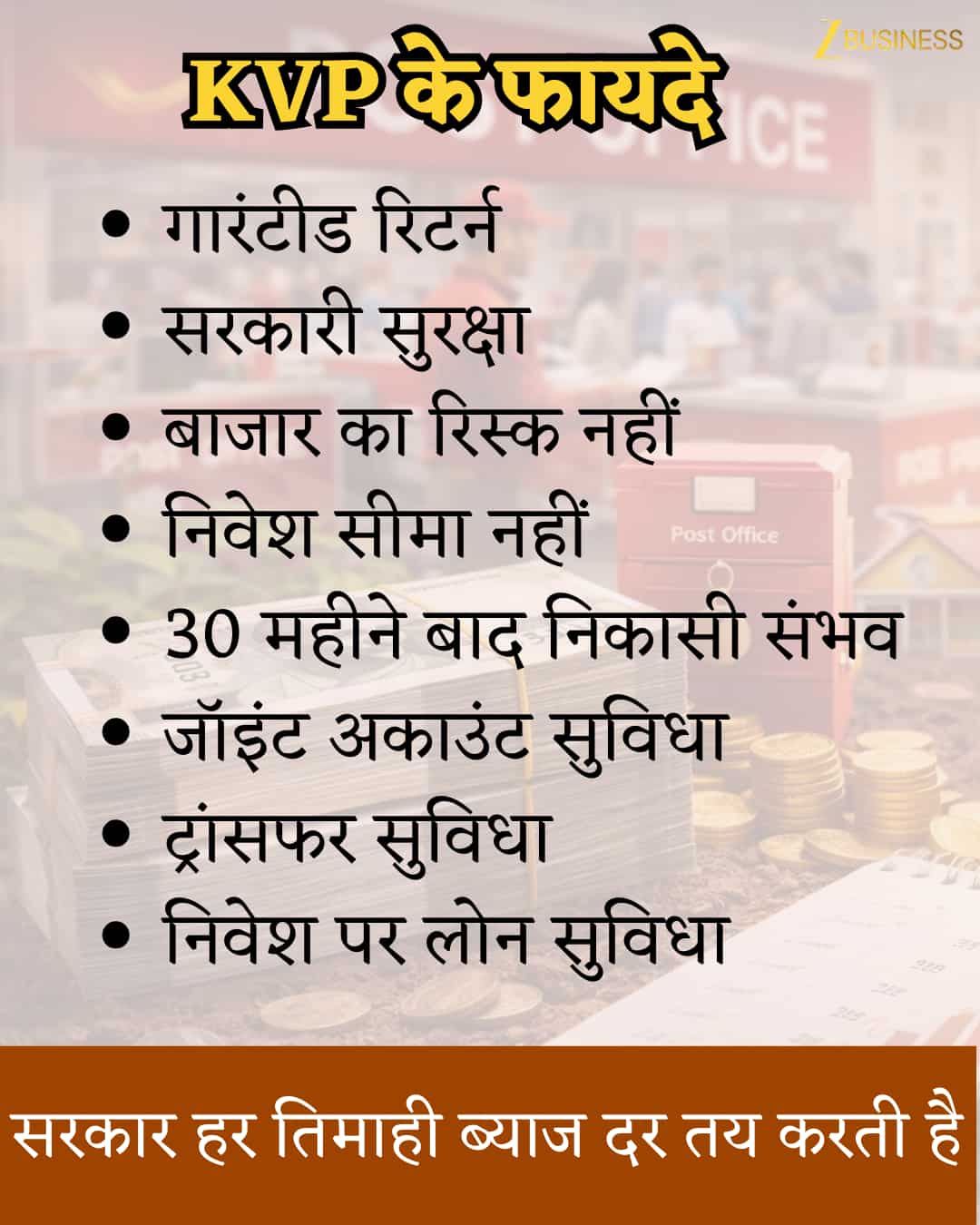 kisan vikas patra kwp scheme money double time interest rate eligibility process 2026