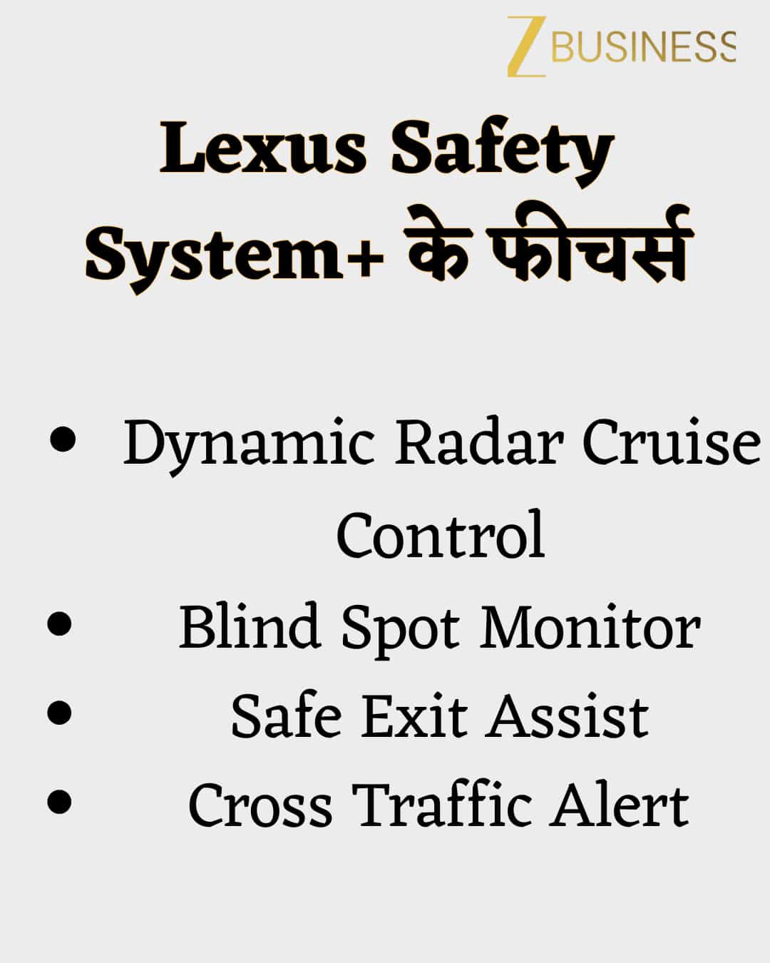 Lexus India