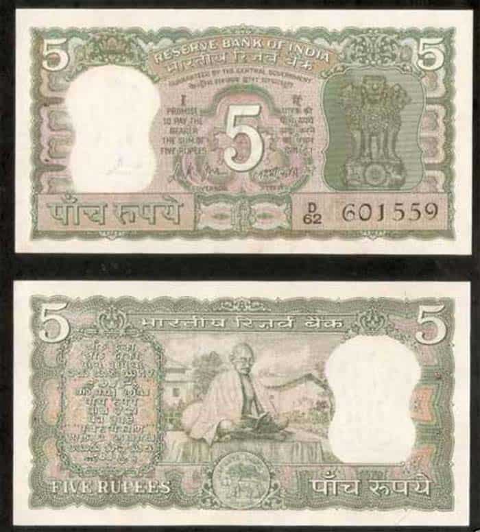 Mahatama Gandhi on 5 Rupee note