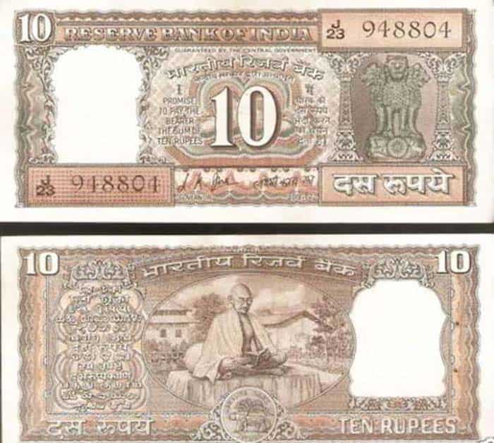 Mahatama Gandhi on 10 Rupee note