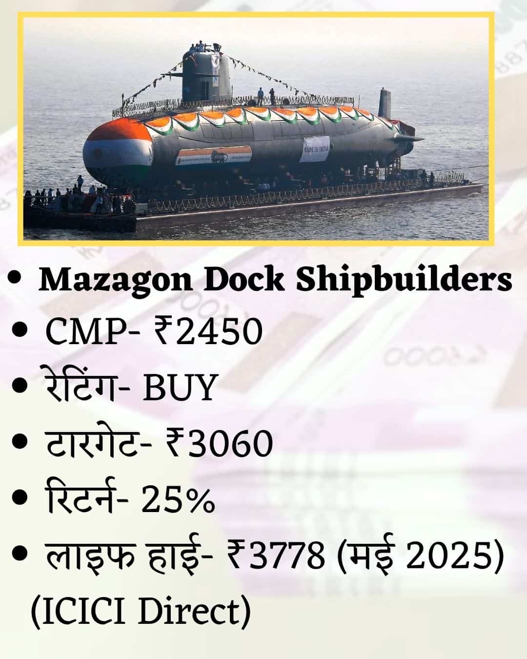 Mazagon Dock Shipbuilders