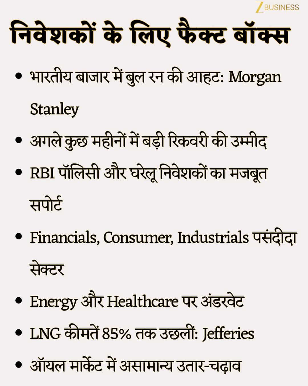 Stock Market Outlook