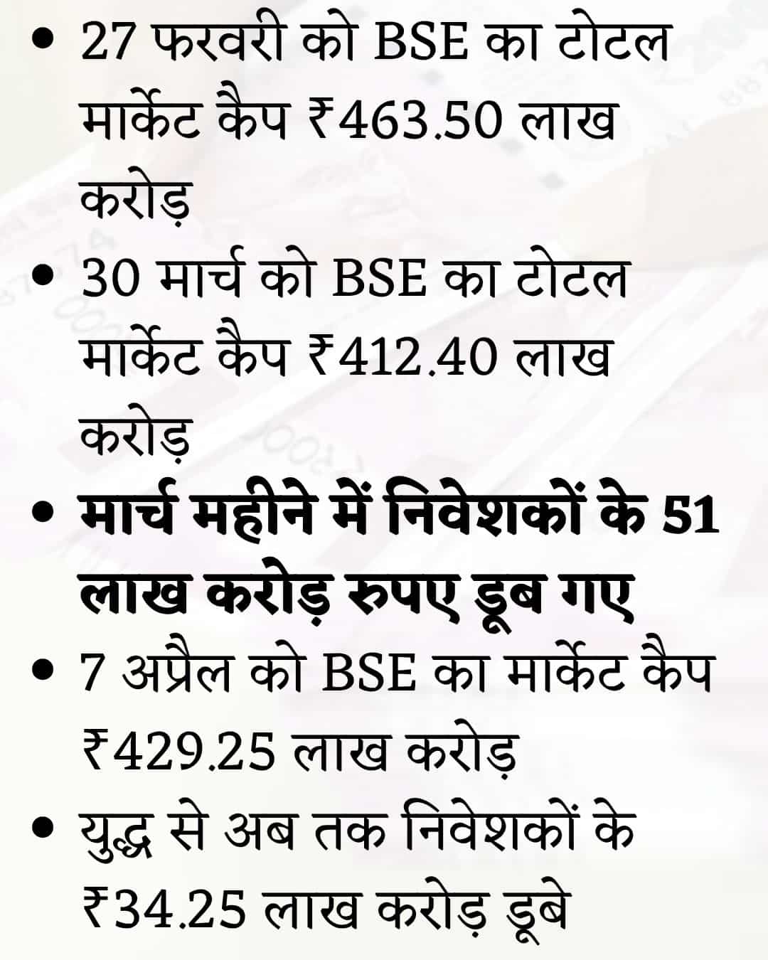 NIFTY Outlook 2026