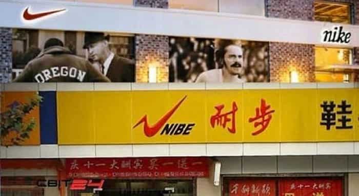 China Fake brands